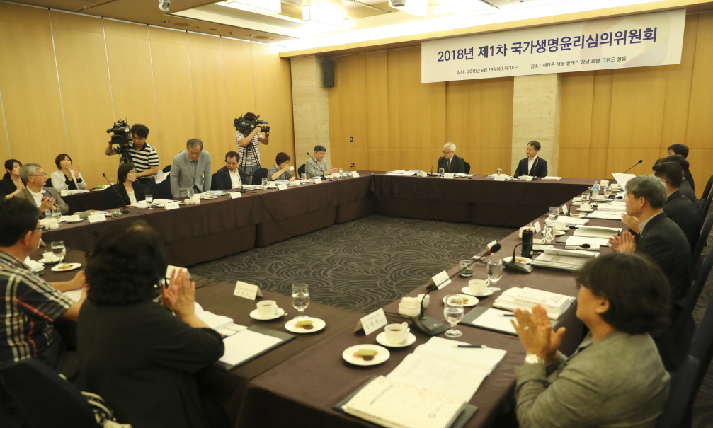 제5기 국가생명윤리심의위원회(대통령 소속) 제1차 회의 개최 사진3