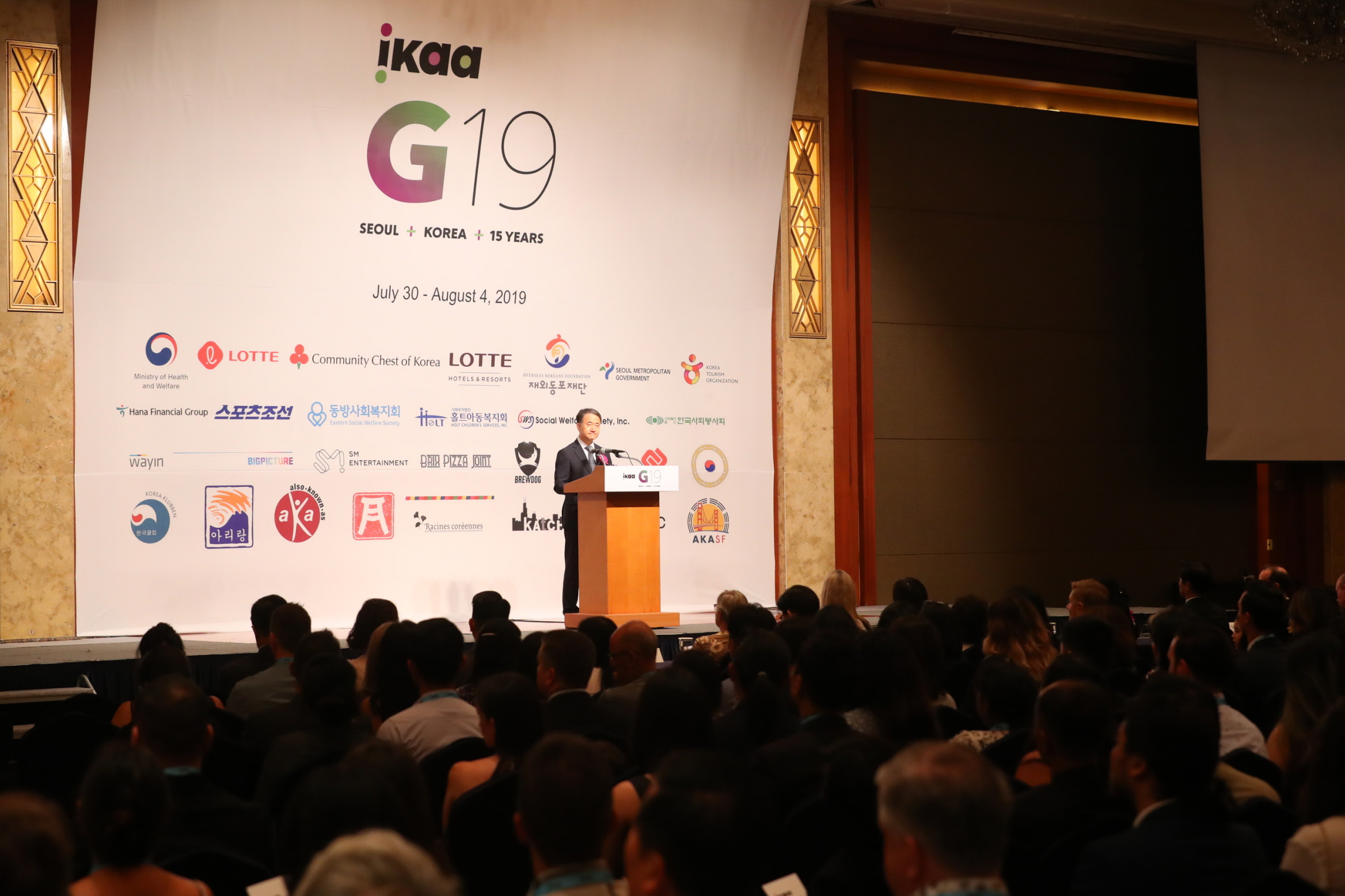 세계한인입양인협회(IKAA) Gathering 2019 행사 개최 사진11