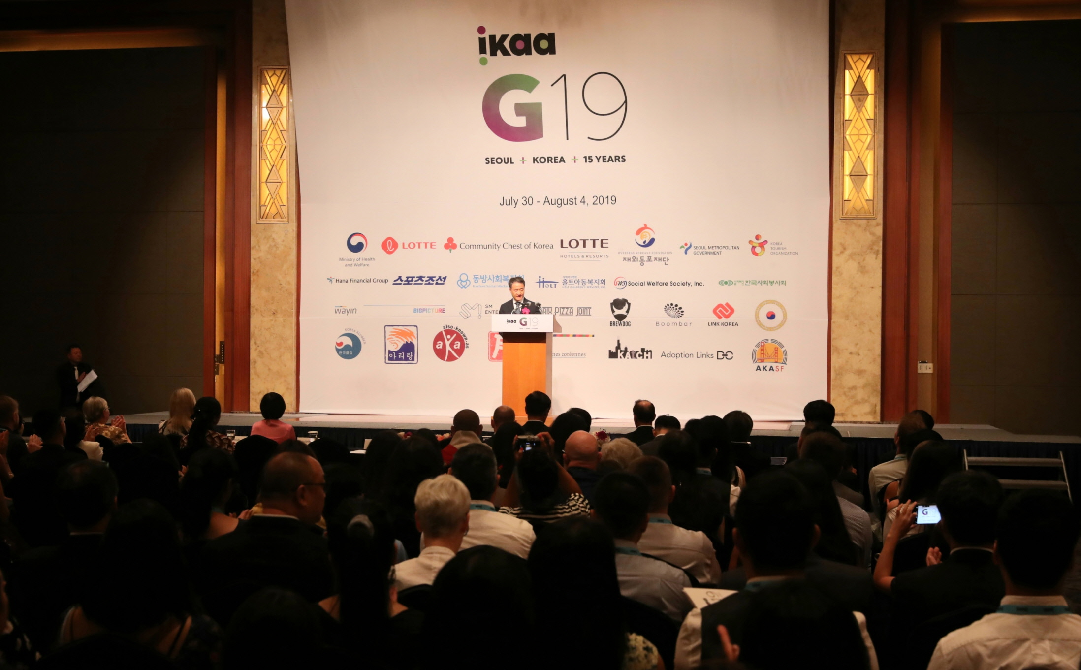 세계한인입양인협회(IKAA) Gathering 2019 행사 개최 사진7