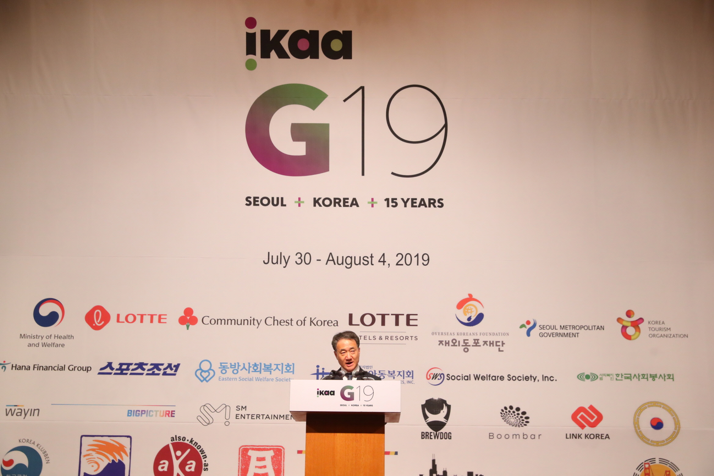 세계한인입양인협회(IKAA) Gathering 2019 행사 개최 사진9