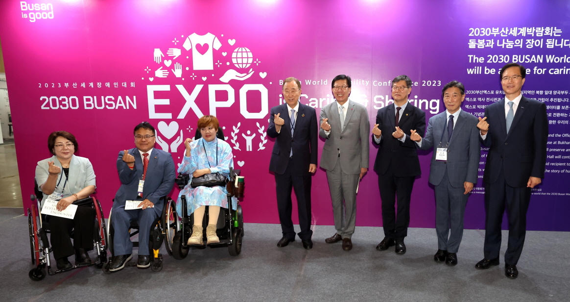 보건복지부, 장애인 정책 관련 국제사회와 협력 강화 사진3