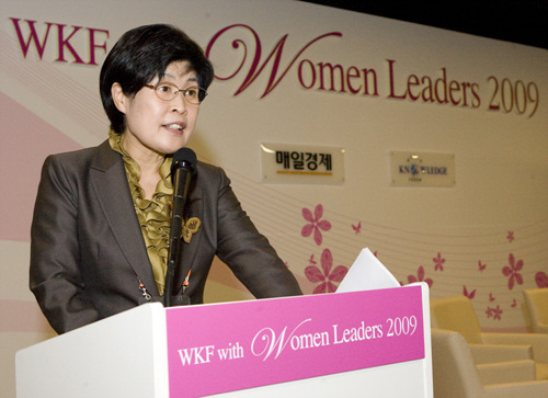 제10회 세계지식포럼 <세계 여성 지도자들과 함께> 사진1