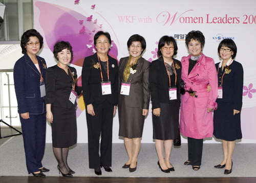 제10회 세계지식포럼 <세계 여성 지도자들과 함께> 사진2