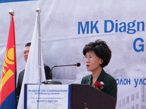 몽골현대병원 기공식  참석 사진1