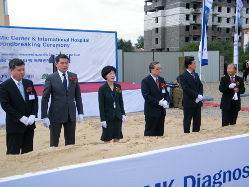 몽골현대병원 기공식  참석 사진2