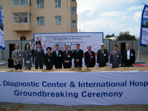 몽골현대병원 기공식  참석 사진4