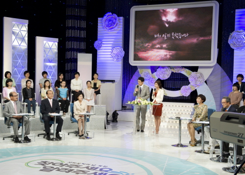 사회복지의 날 특집 KBS 특별 생방송 ´복지 소외계층 구원 프로젝트´ 출연 사진5