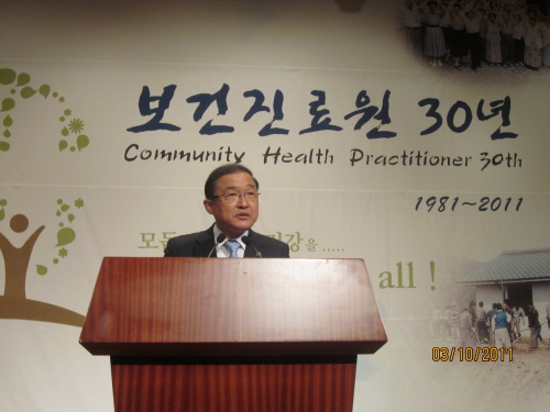 보건진료원 30년 기념식 참석 사진2