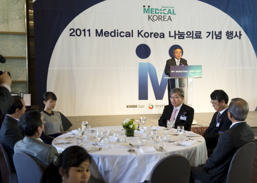 2011 Medical Korea 나눔의료 기념행사 사진2