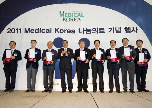 2011 Medical Korea 나눔의료 기념행사 사진4