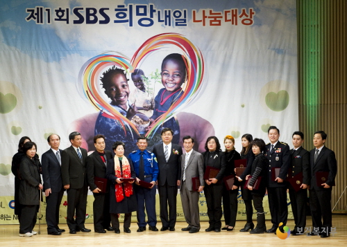 제1회 SBS 나눔대상 시상식 사진10