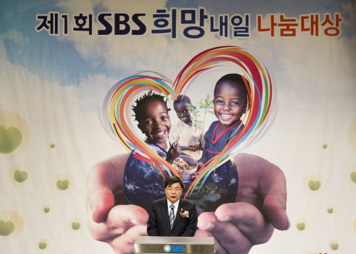 제1회 SBS 나눔대상 시상식 사진4