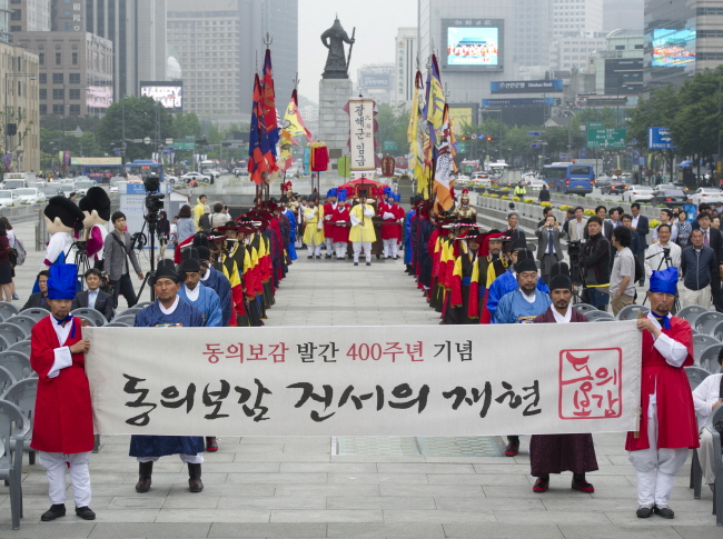 동의보간 발간 400주년 및 2013 산청세계전통의약엑스포 D-100 기념식 개최 사진2