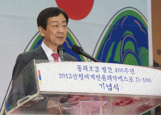 동의보간 발간 400주년 및 2013 산청세계전통의약엑스포 D-100 기념식 개최 사진5