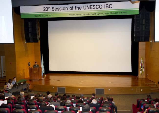 제20회 유네스코 IBC 회의 사진4