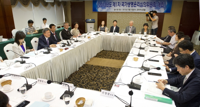 2013년도 제1차 국가생명윤리심의위원회 개최 사진8