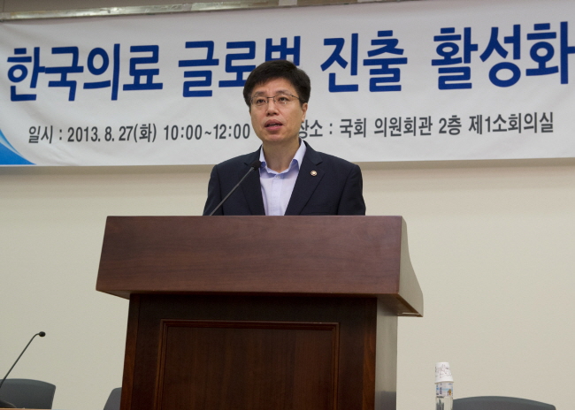 한국의료 글로벌진출 활성화를 위한 정책토론회 사진6