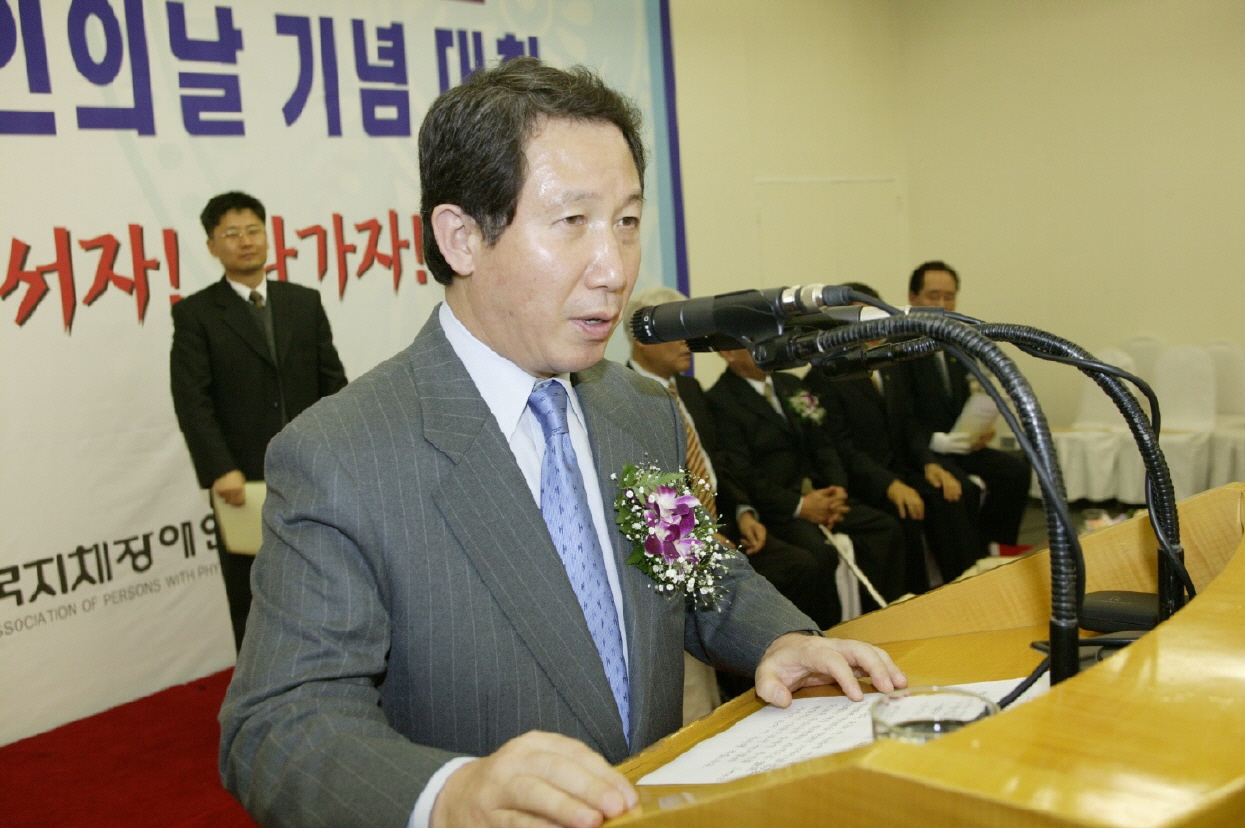 김근태 장관, 제4회 전국지체장애인대회 기념식 참석  사진1