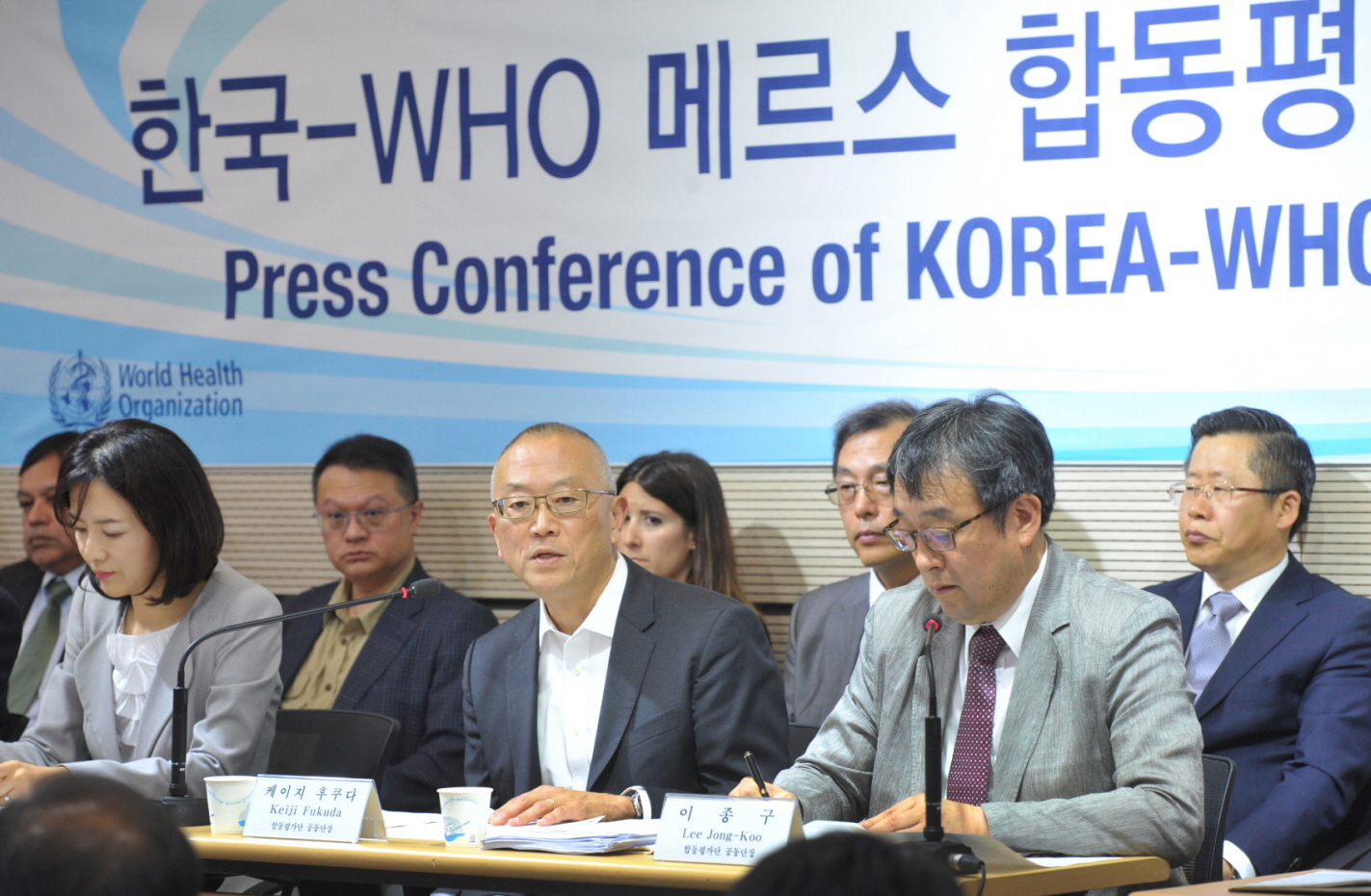 한국-WHO 메르스 합동평가단 활동결과 기자회견 사진8