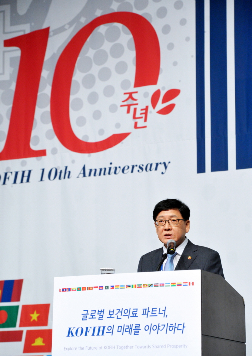 한국국제보건의료재단 창립 10주년 기념식 참석 사진4