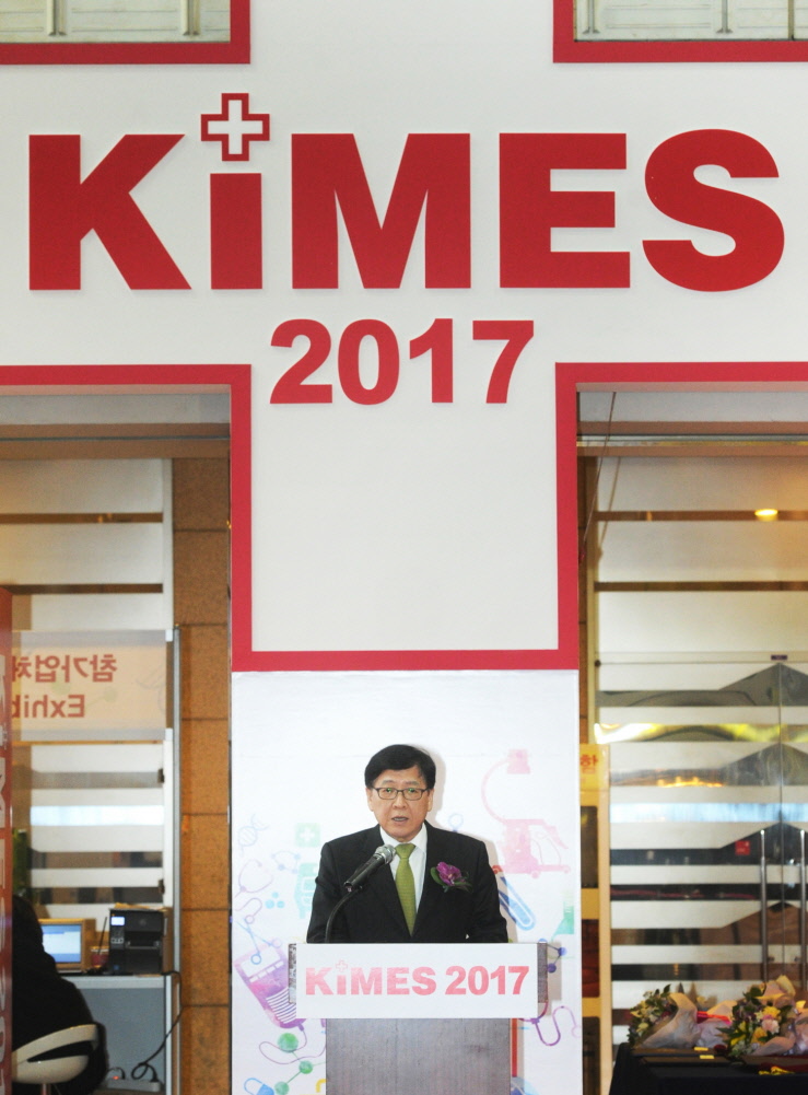 KIMES 2017 사진1