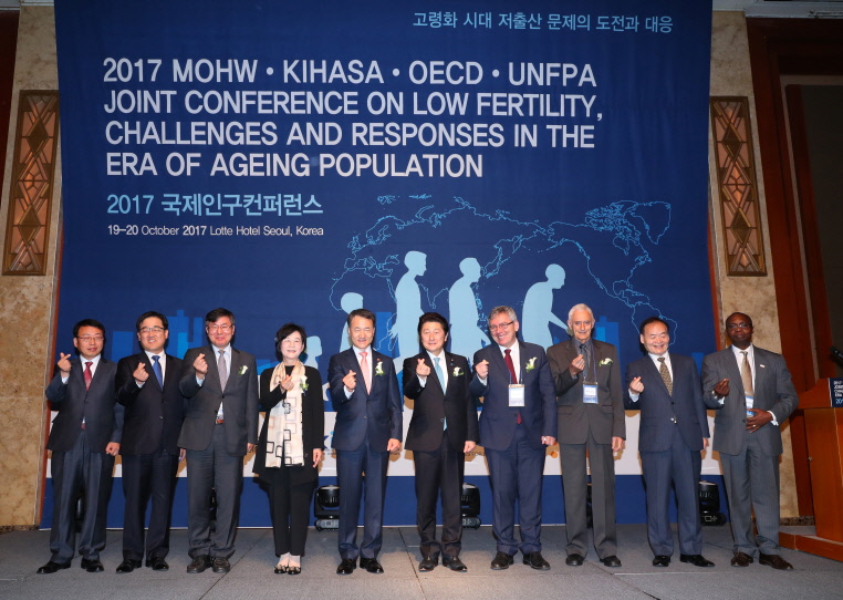 2017 국제 인구 컨퍼런스 사진8