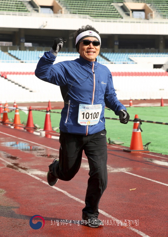 3.1절 99주년 기념 마라톤대회 참가 사진10