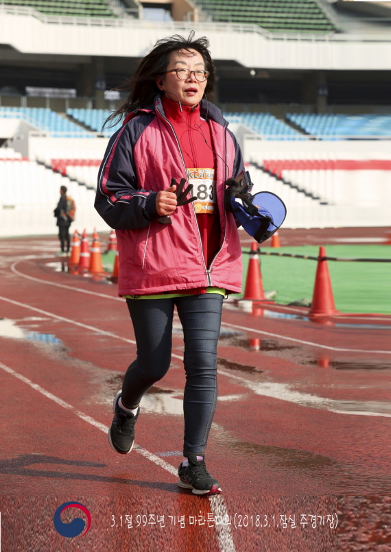 3.1절 99주년 기념 마라톤대회 참가 사진8