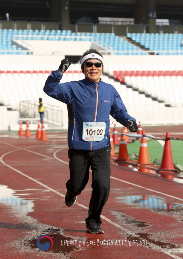 3.1절 99주년 기념 마라톤대회 참가 사진9