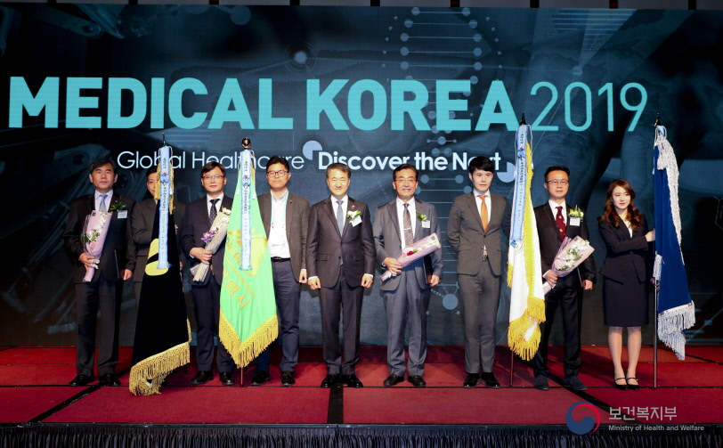 4차 산업혁명시대, 글로벌 헬스케어 산업의 발견 「Medical Korea 2019」개최(3.14~16) 사진13