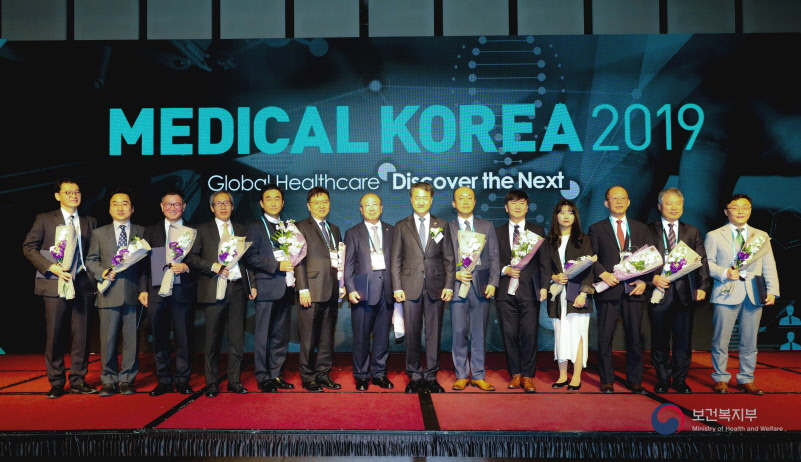 4차 산업혁명시대, 글로벌 헬스케어 산업의 발견 「Medical Korea 2019」개최(3.14~16) 사진14