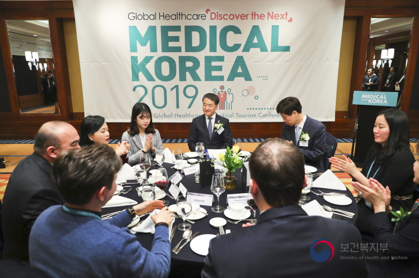 4차 산업혁명시대, 글로벌 헬스케어 산업의 발견 「Medical Korea 2019」개최(3.14~16) 사진23
