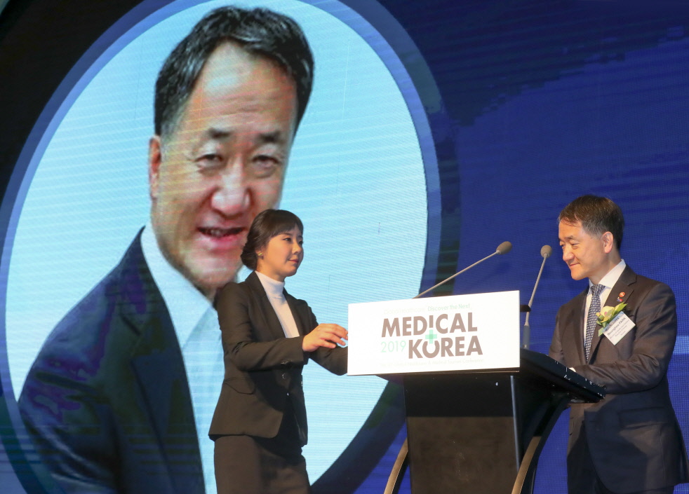 4차 산업혁명시대, 글로벌 헬스케어 산업의 발견 「Medical Korea 2019」개최(3.14~16) 사진4