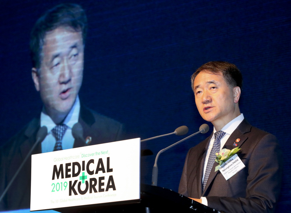4차 산업혁명시대, 글로벌 헬스케어 산업의 발견 「Medical Korea 2019」개최(3.14~16) 사진5