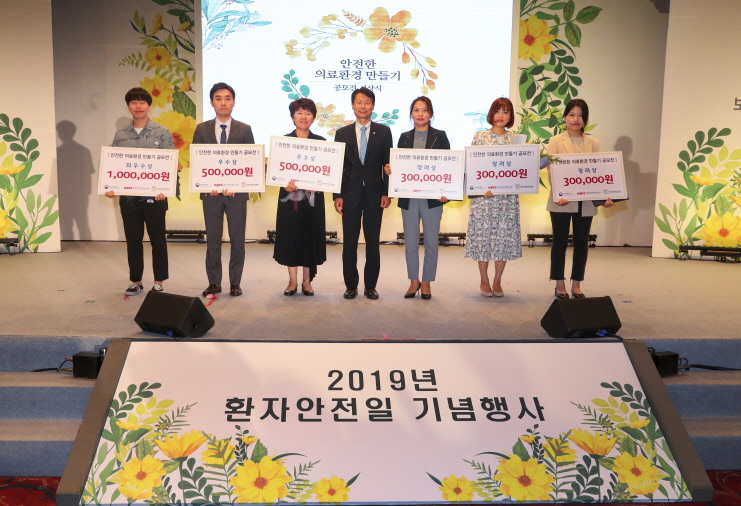 2019년 환자안전일 기념행사 개최 사진16