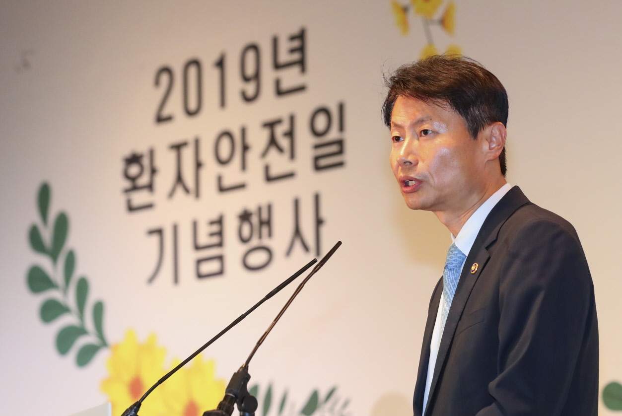 2019년 환자안전일 기념행사 개최 사진7