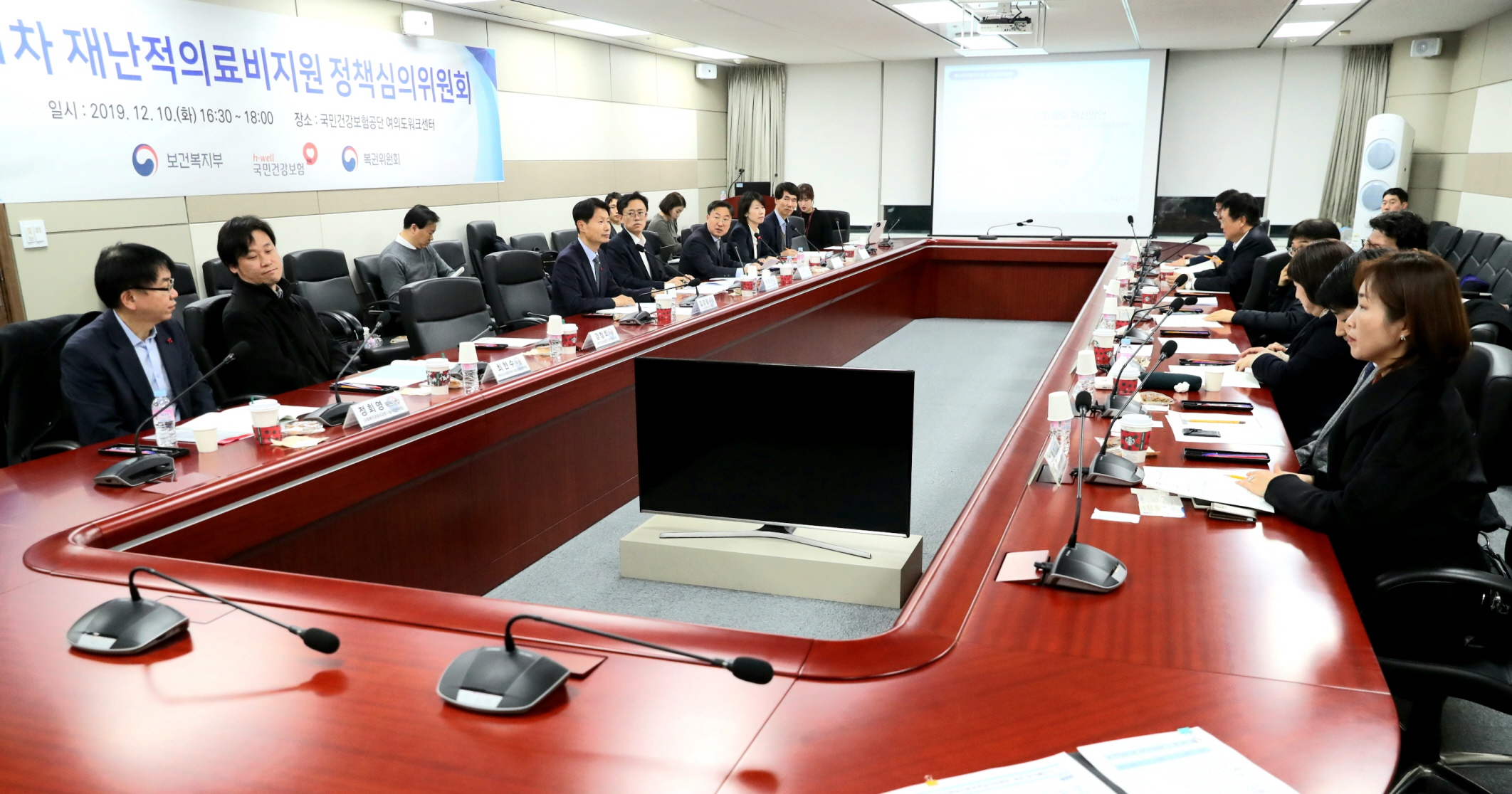 「재난적의료비지원 정책심의위원회」제1차 회의 개최 (12.10) 사진10