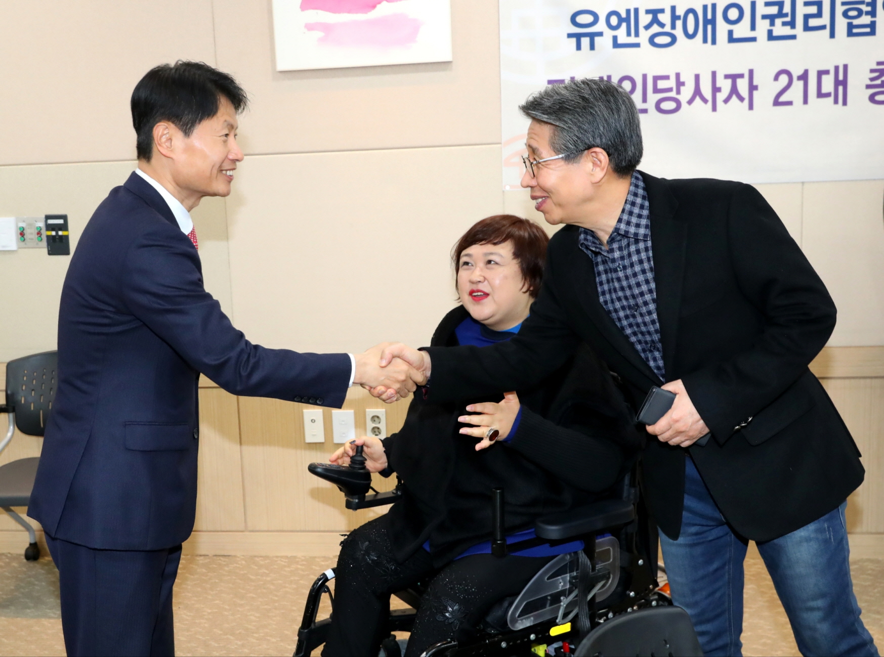 김강립 차관, ‘장애계 신년인사회’ 참석 사진14