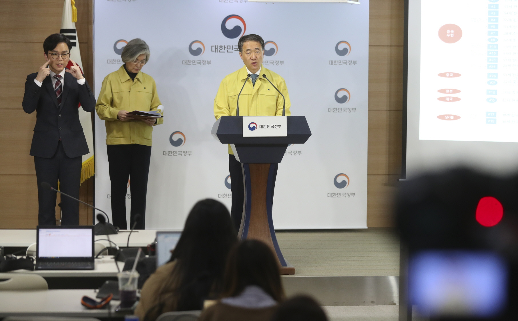 신종 코로나바이러스감염증 대응 총리 주재 회의 후 브리핑 사진16