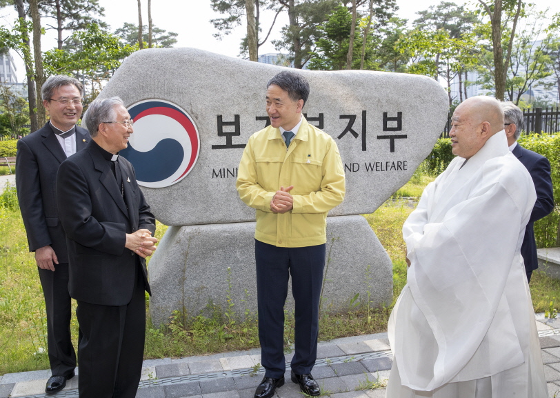 보건복지부에 한국종교지도자협의회 방문 사진20