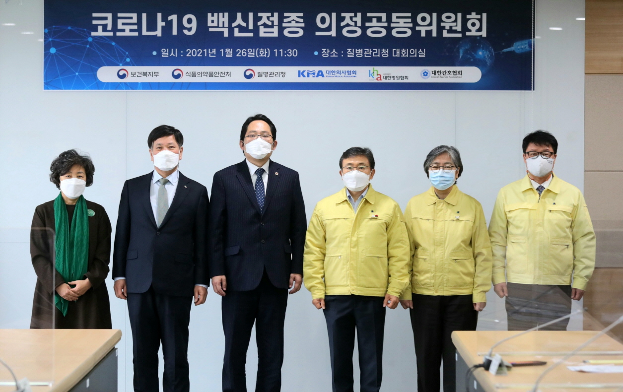 의료계-정부,「코로나19 백신 의정공동위원회」1차회의 개최 사진4