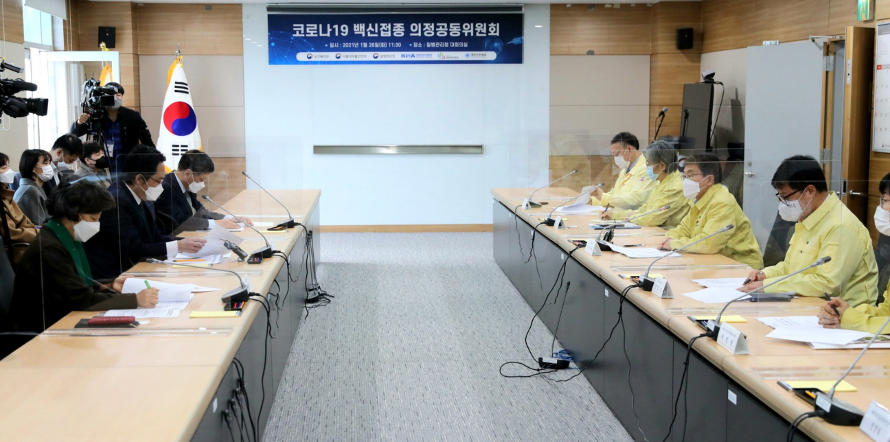 의료계-정부,「코로나19 백신 의정공동위원회」1차회의 개최 사진8