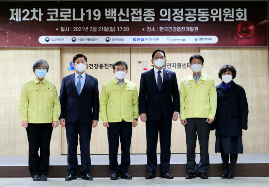 의료계-정부,「코로나19 백신 의정공동위원회」2차회의 개최 사진15