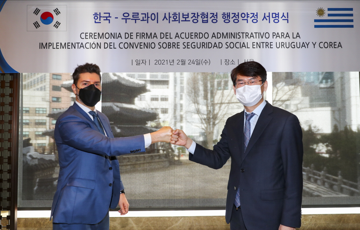 ‘한-우루과이 사회보장협정의 행정약정’ 서명 사진9