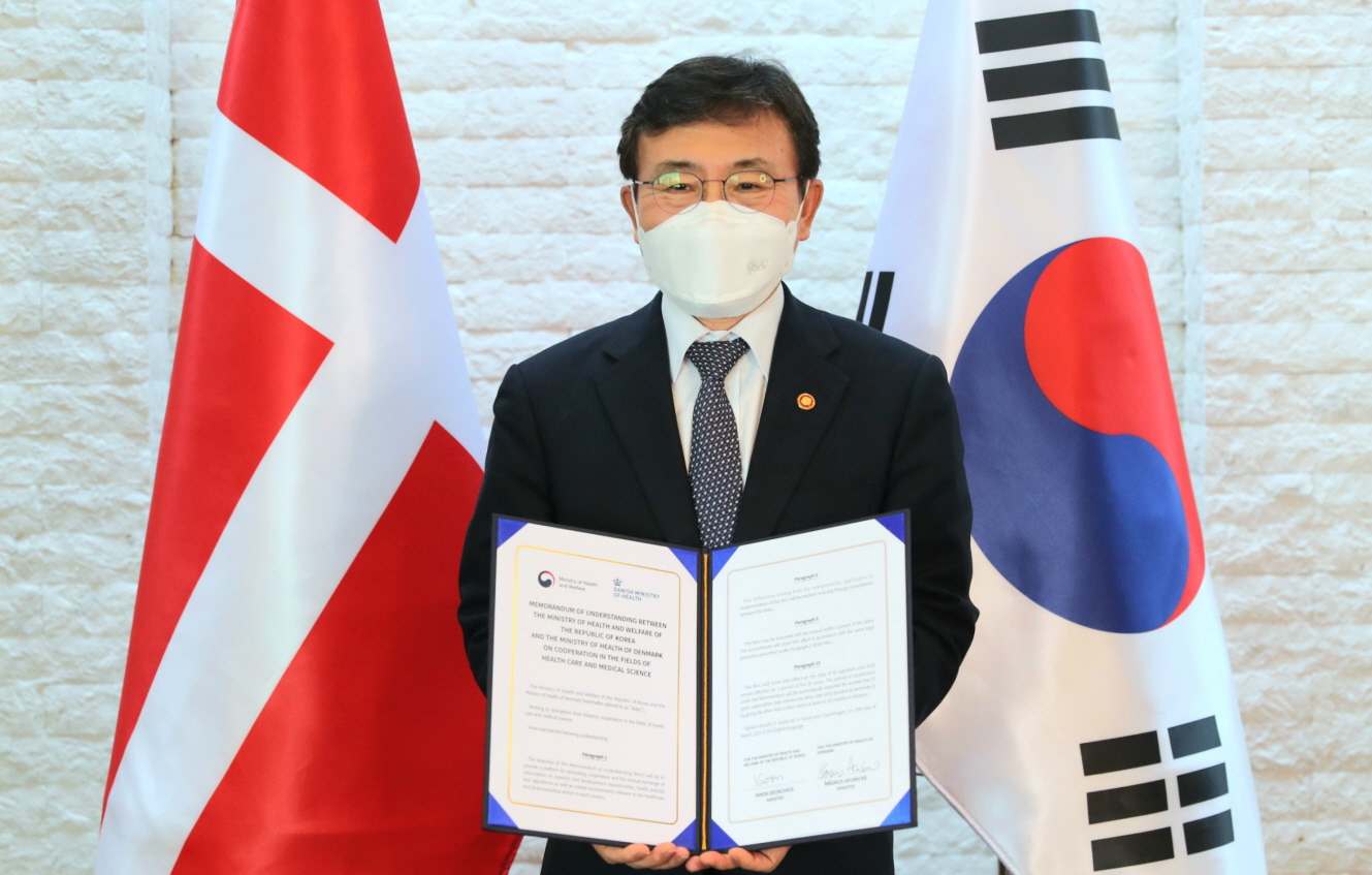 한국-덴마크 보건협력 양해각서 체결 사진11