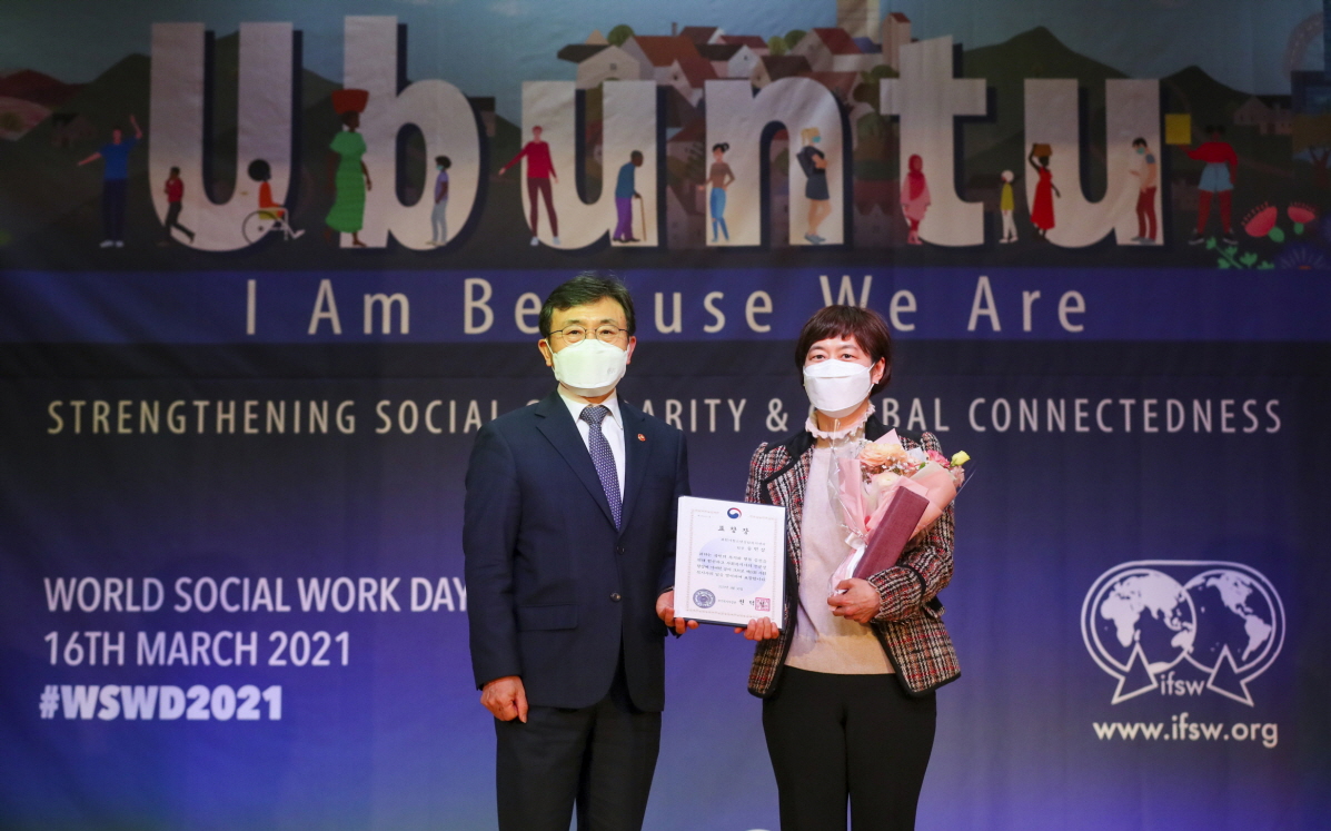 제15회 사회복지사의 날 기념식 개최 사진11