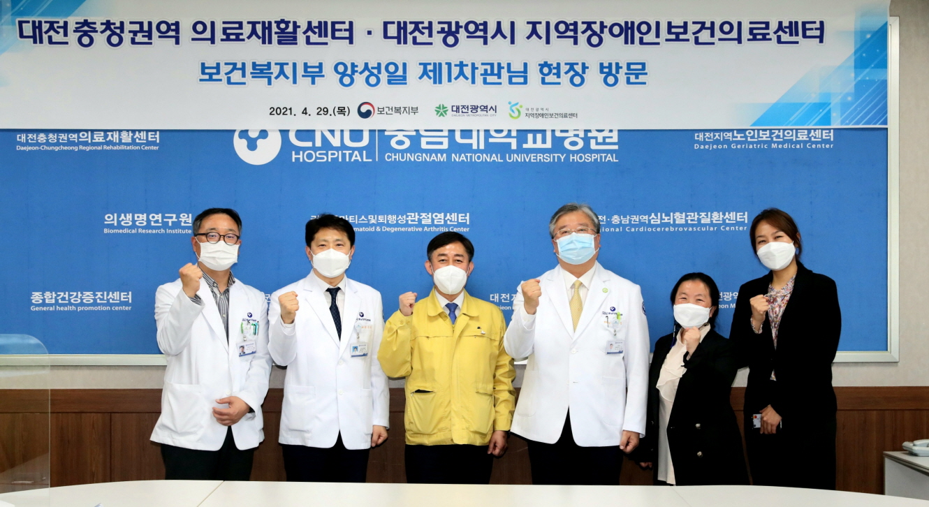 보건복지부 1차관, 대전 충청 권역 재활의료센터 현장 방문 사진3