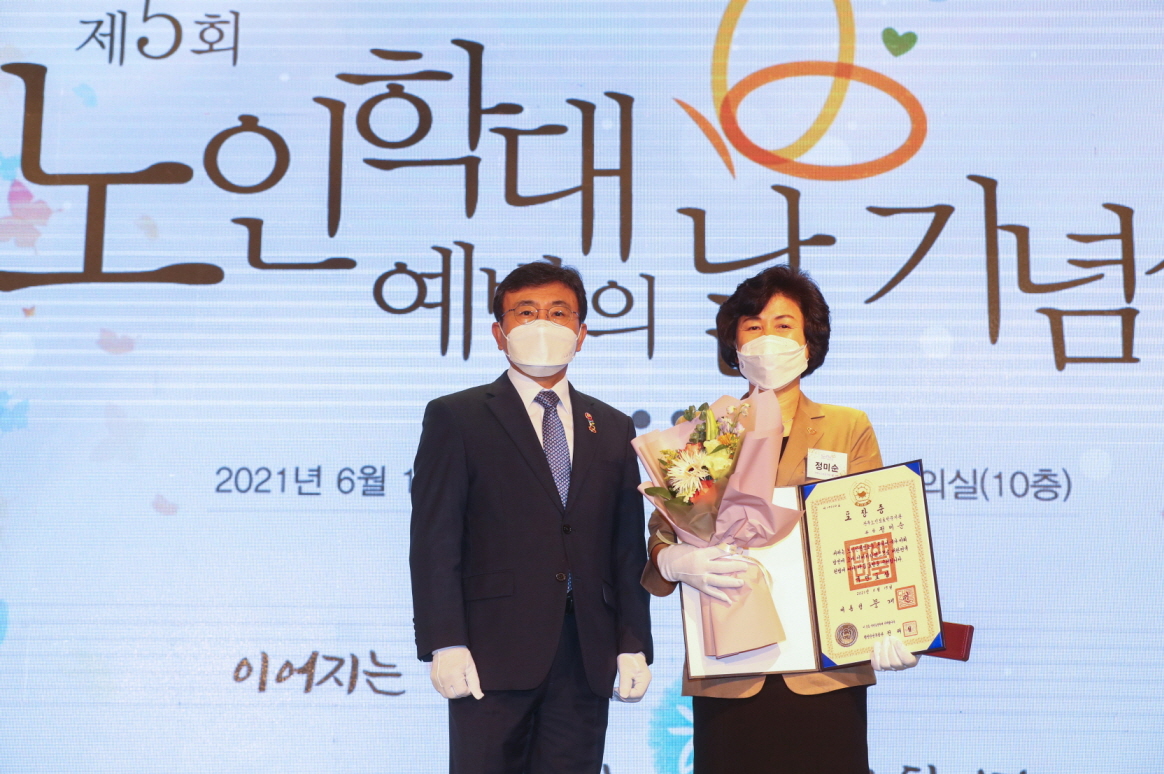 노인학대예방의 날’ 기념행사 개최 사진3