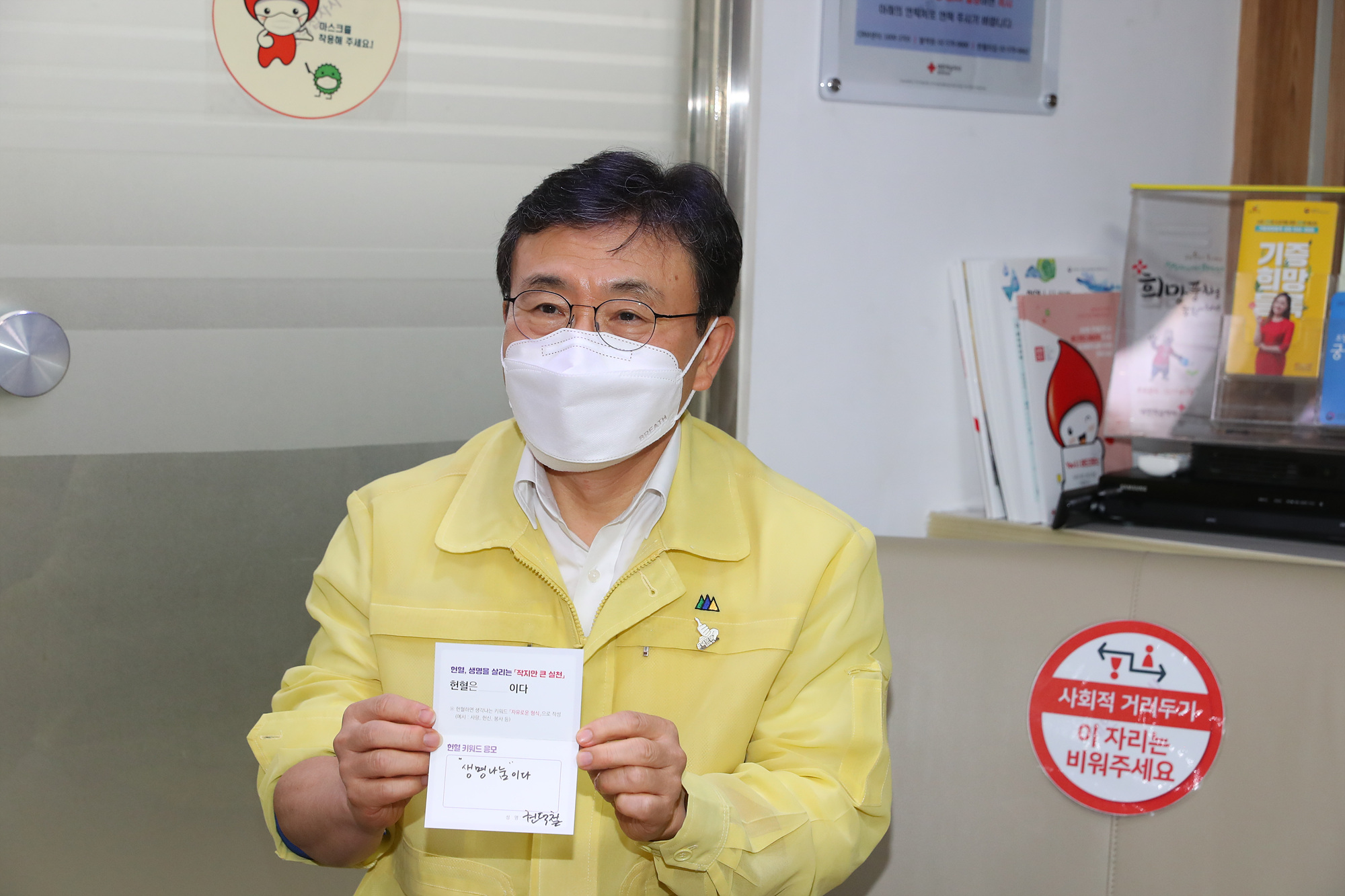 보건복지부 장관, 헌혈의 집 방역 현장 점검 및 헌혈 참여 (8.13.) 사진11