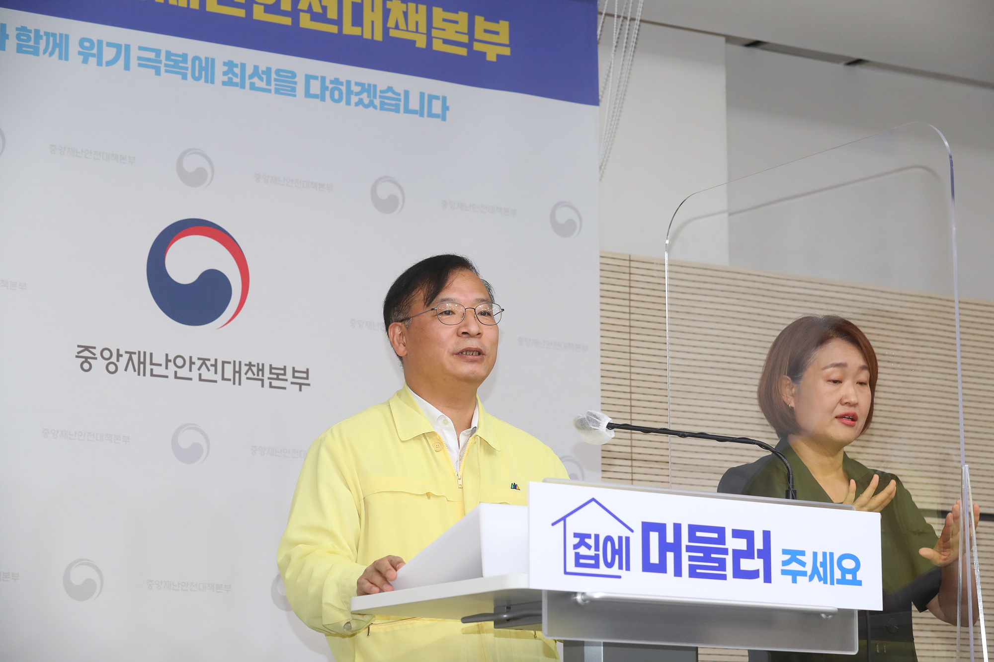 정부 방미 대표단, 미 모더나 본사 방문결과 발표 사진4